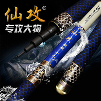 Taiwan fishing rod super hard 28 adjustment fishing rod 5 7 meters carbon ultra light long platform fishing rod black pit pole carp Rod