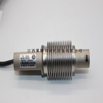 Special treatment of weighing sensor MTB-50 100 200 500kg