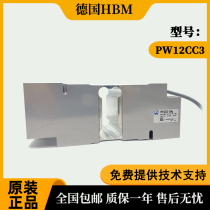 German HBM load cell HBK1-PW12CC3 50 75 100 150 200KG-1 original
