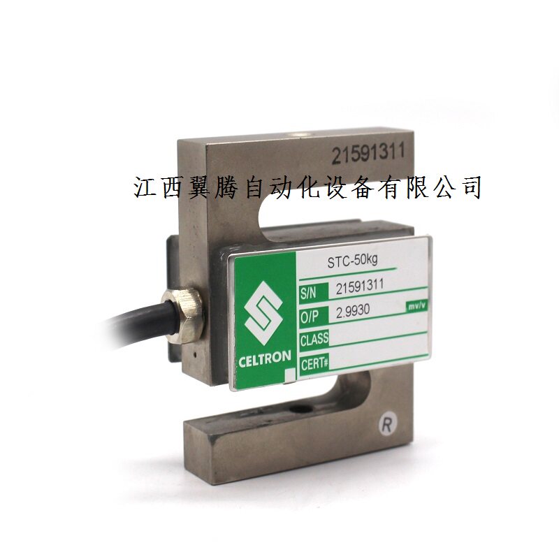 Spot America Shiquan Celtron weighing sensor STC-5 10 25 50 75 100KG AL