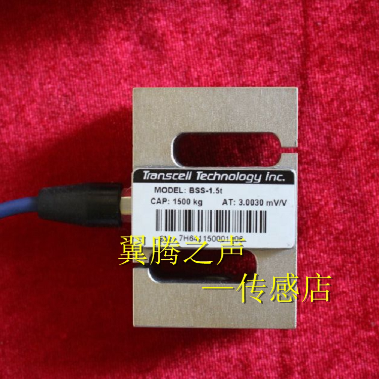 Dosing Libra Reforce S type sensor material testing machine with BSS-250kgBSS-750kg