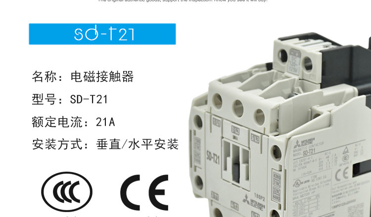 全新原裝SD-N三菱SD-T21 SD-T35直流電磁接觸器DC125V 21A 35A | 露天市