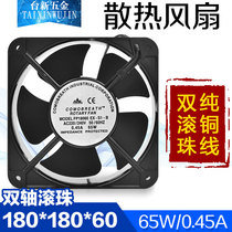 Full copper wire 180 axis fan 18060 220V AC fan 180X180X60MM 180 cooling fan
