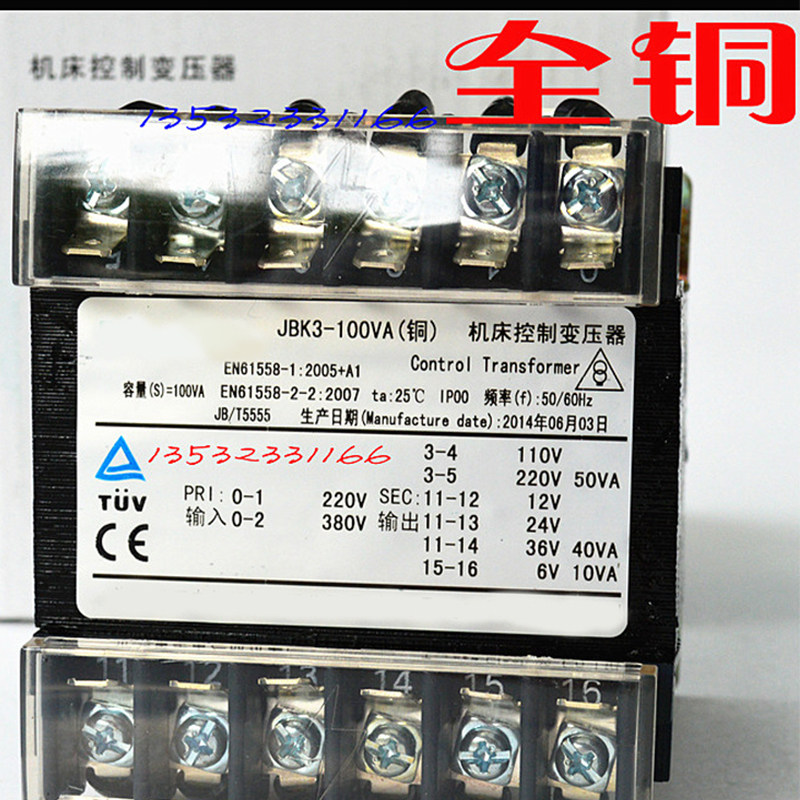 All copper machine control transformer JBK3-100VA 380 220 variable 220 110 36 24 12