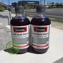 New Zealand Direct Mail Swisse Collagen Liquid 500ml Blood Orange Hair Skin and Nail2022 05