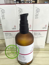 New Zealand Direct Mail Trilogy Moisturizing Huaming Lotion 100ml Balancing Face losion