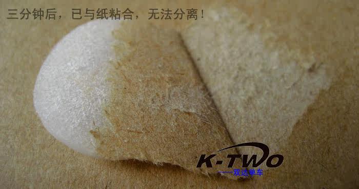 Sticker pour vélos - Ref 2280446 Image 8