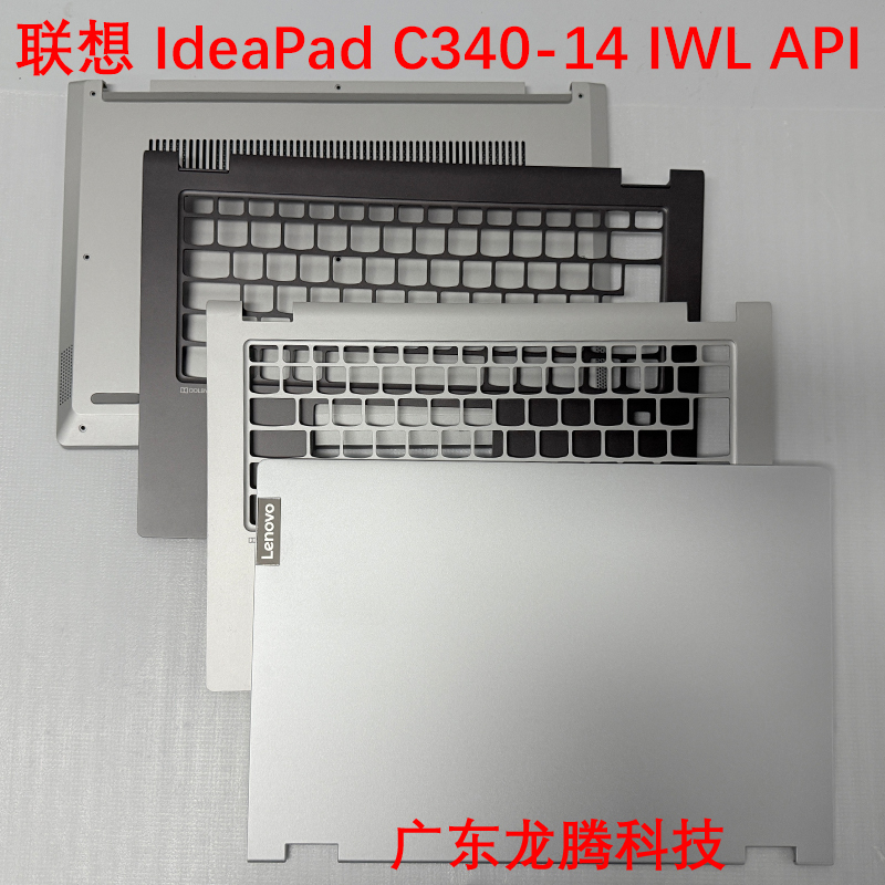 Suitable for Lenovo/Lenovo Ideapad C340-14 Iwl Api a Shell C Shell D Shell Casing