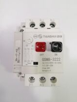 Agent Tianshui two three motor protection circuit breaker GSM8-3222 FW11 20-25A