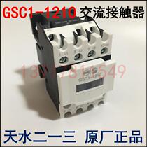 Tianshui two three AC contactor GSC1(CJX4-d)-1210 36V48V110V220V380V