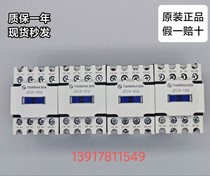 天水二一三接触器式继电器JZC3-22d JZC3-40d JZC3-31d JZC3-13d