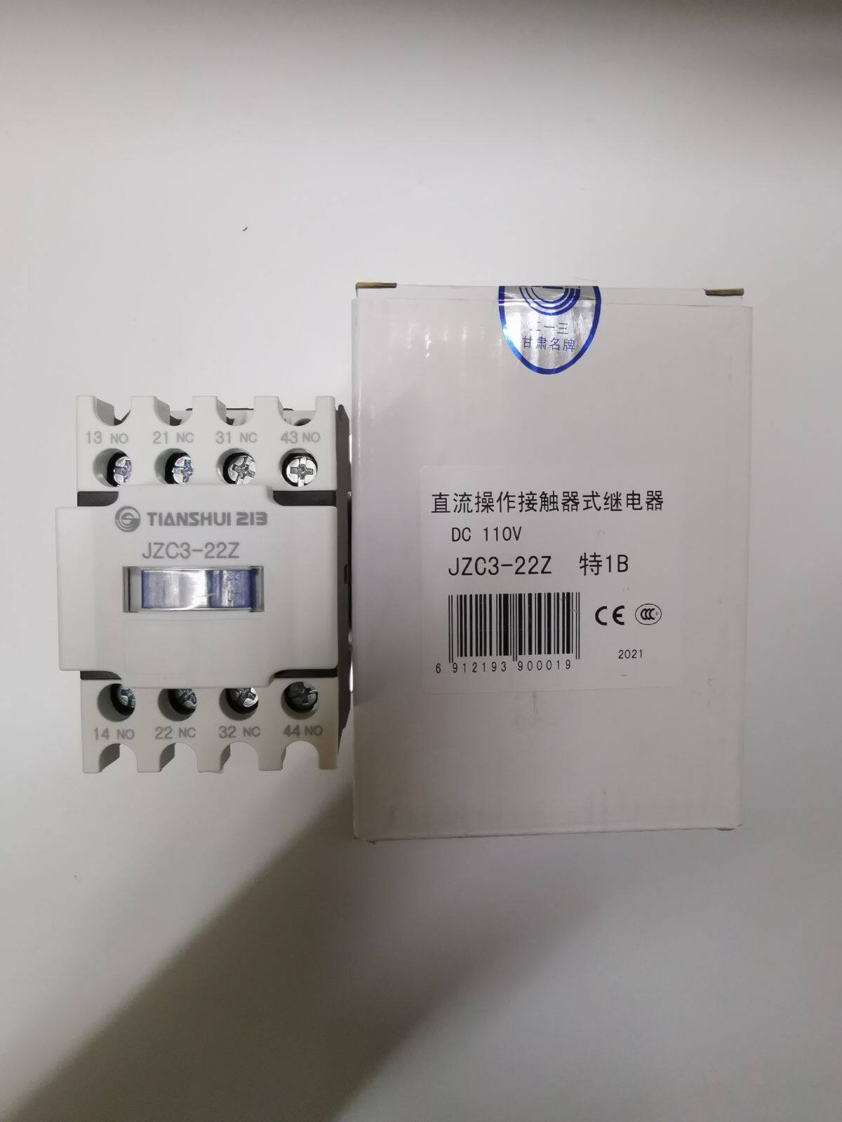 Tianshui 213 JZC3-22Z Special 1B DC24V DC110V DC220V - Taobao