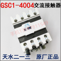 Tianshui 213 213 AC contactor GSC1(CJX4-d)-4004 110V220V380V