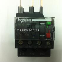 LRE10N thermal relay