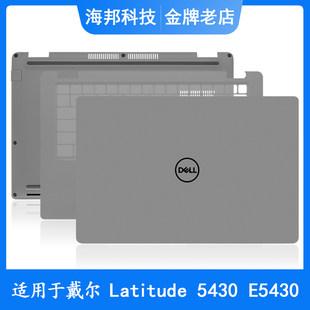 Dell Dell Latitude 5430 E5430 A shell C shell D бүрхүүлийн хөл дэвсгэр 0DW98X 0MCD41-д тохиромжтой