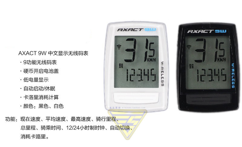 Compteur de vélo GIANT - Ref 2427828 Image 27