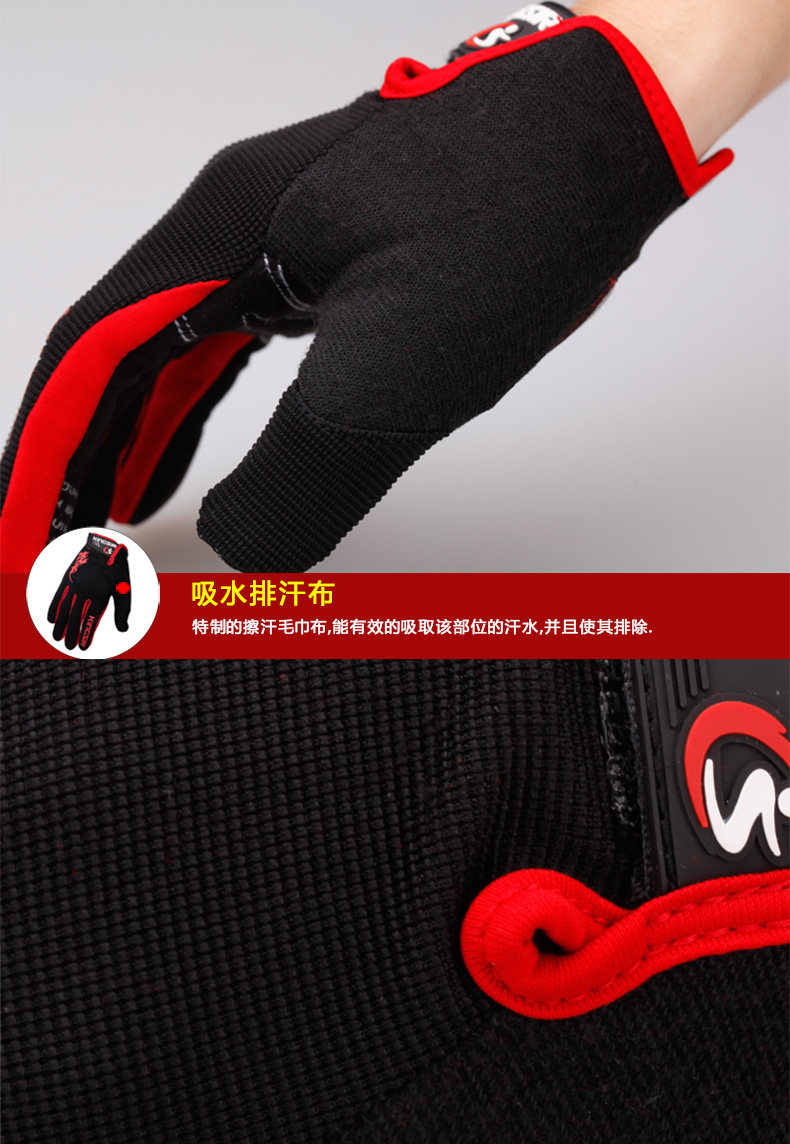 Gants de cyclisme mixte KINGSIR - Ref 2245167 Image 35