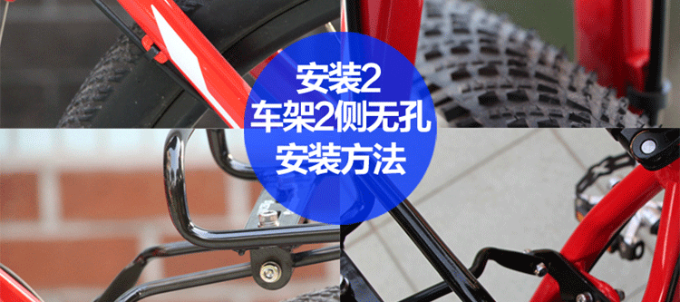 Porte-bagages pour vélo GIANT - Ref 2409367 Image 38