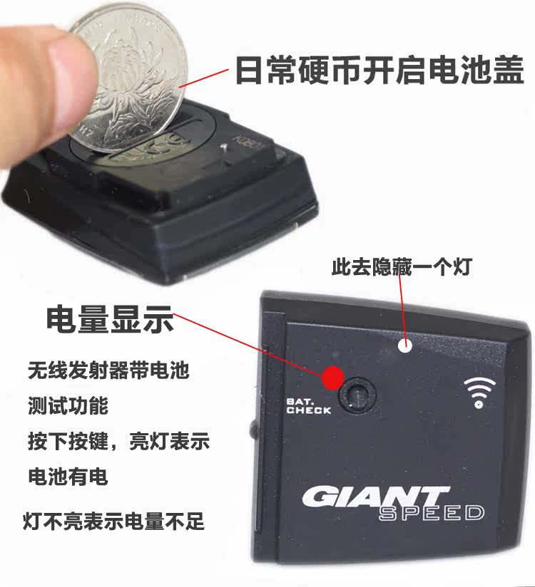 Compteur de vélo GIANT - Ref 2427828 Image 31