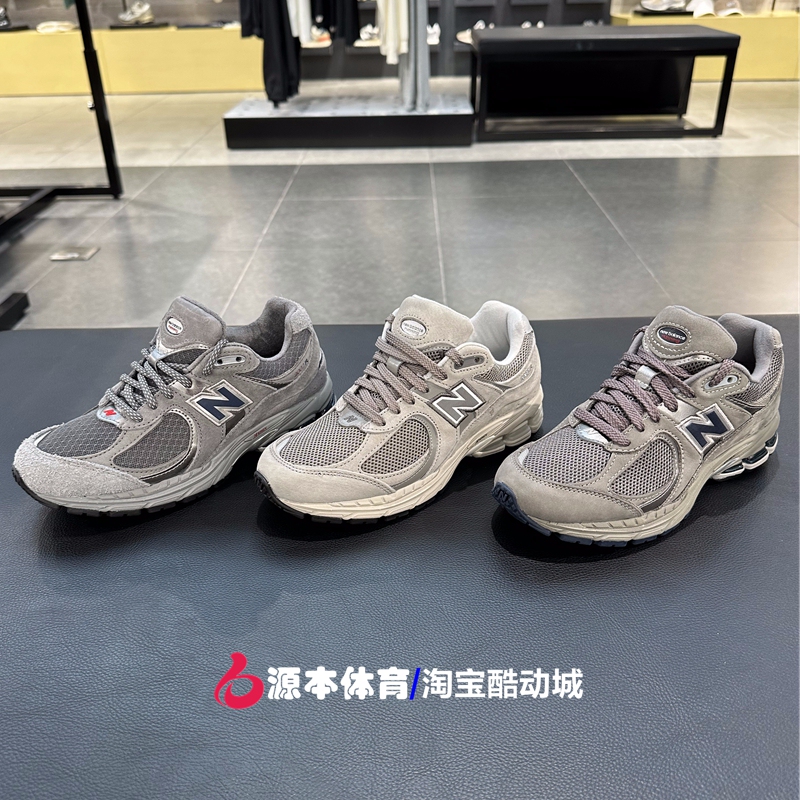 New Balance Nb2002R Series Men's and Women's Shoes Classic Retro Dad Sneakers Ml2002Ra New Balance Nb2002R Series Men's and Women's Shoes Classic Retro Dad Sneakers Ml2002Ra