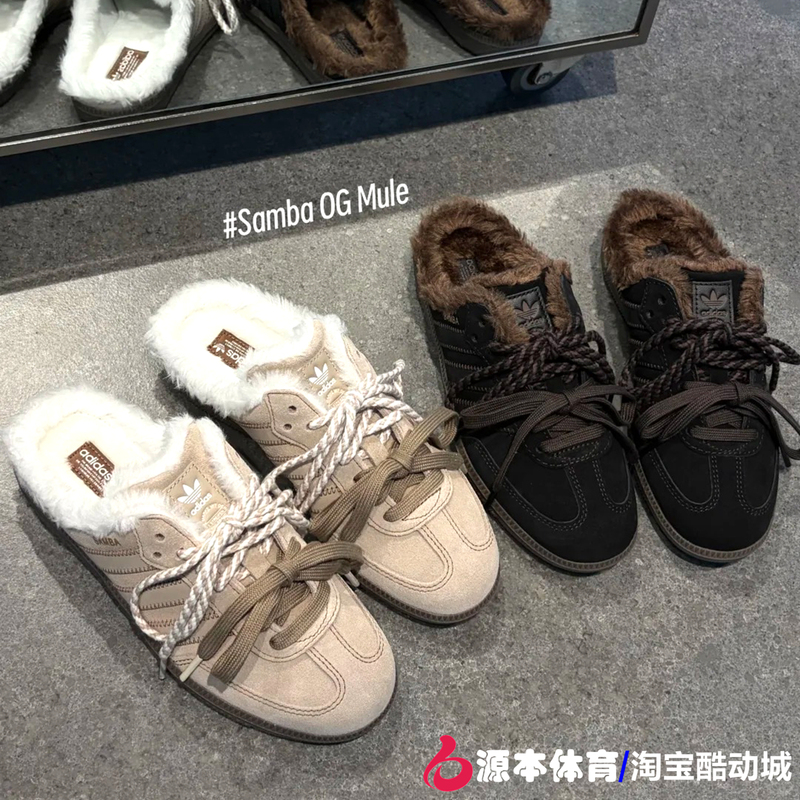 Adidas Trefoil Women's Sports Casual Trendy T-Head Plush Half-Slipper Mules Hp5054 Hp5055 Adidas Trefoil Women's Sports Casual Trendy T-Head Plush Half-Slipper Mules Hp5054 Hp5055