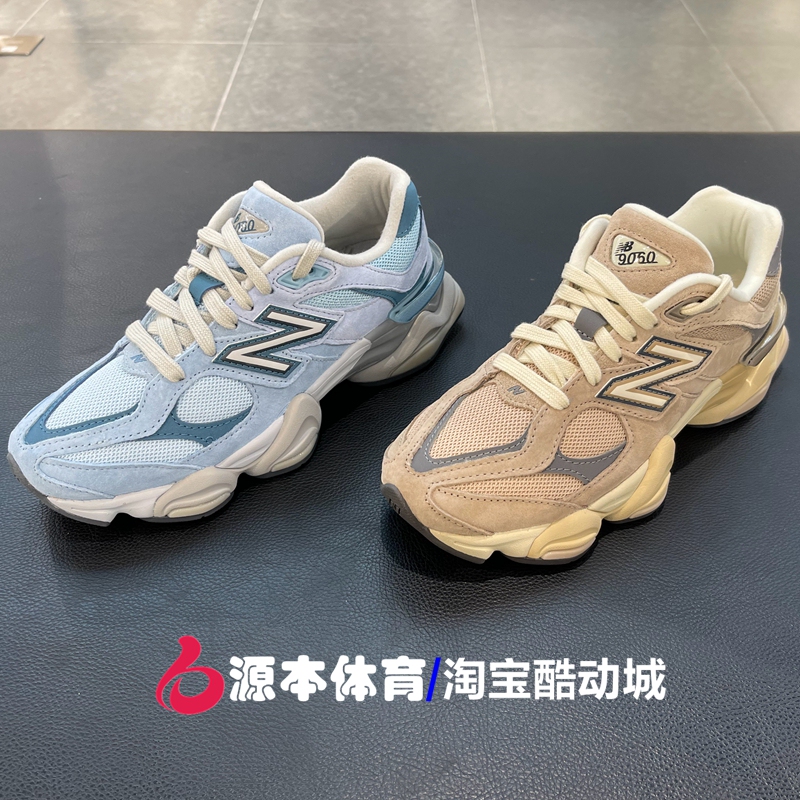 New Balance Nb/9060 Series 24 Men's and Women's Retro Shoes Sports Casual Running Shoes U9060Eeg