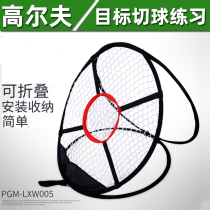 Golf Practice Net Target Mesh Cut Ball Net Pocket Cue Exercises Light And Portable Indoor Off-cut Ball Practice