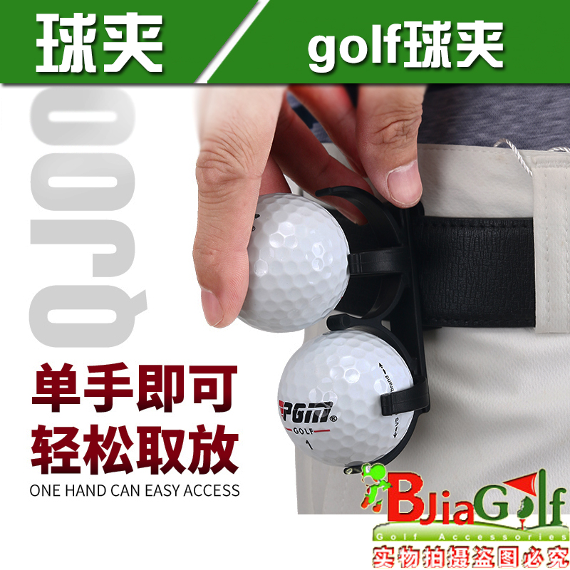 Golf practice accessories ball clip golf pocket clip can be clipped to the belt type with the ball convenient store recommended