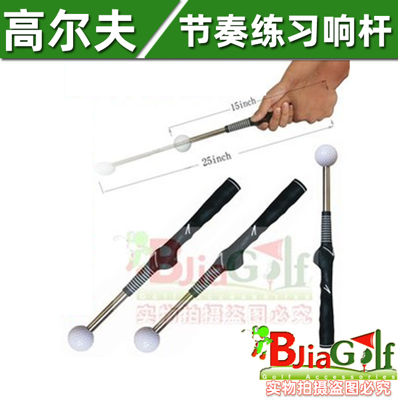 Golf swing trainer telescopic pole louder golf swing trainer Recommended Rhythm Practice Portable Practical-Taobao
