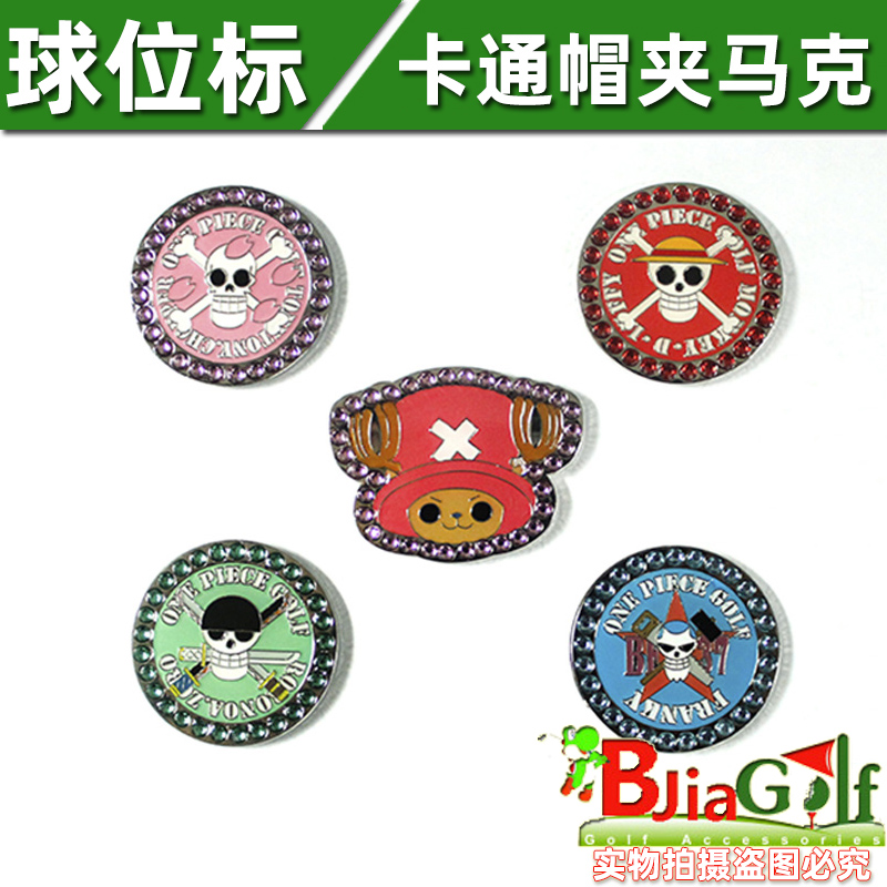 Golf cap clip mark mark ball position label fan supplies cartoon animation series magnetic metal mark promotion