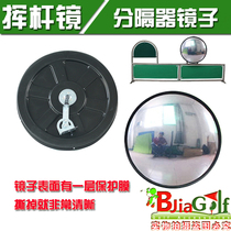 golf special wide-angle lens golf playing spot divider mirror driving range slot mirror supplies mirror