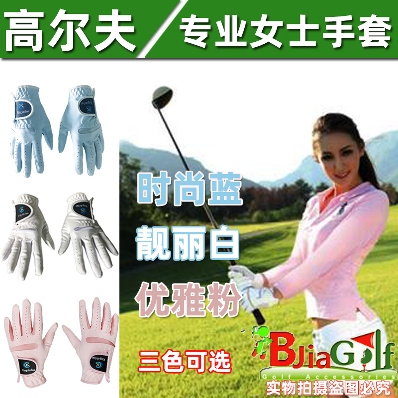 Women's golf gloves breathable comfortable wear-resistant washable cloth a pair of ladies light blue white pink women's gloves