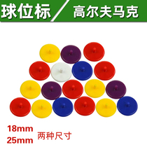 Golf bit mark plastic gram MARK two diameters can choose the next field accessories supplies green mark