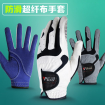 Golf gloves mens gloves Palm belt non-slip particles fan supplies next playing accessories gloves mens