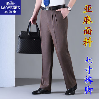 Classic car linen trousers for men, thin, drapey, easy to iron