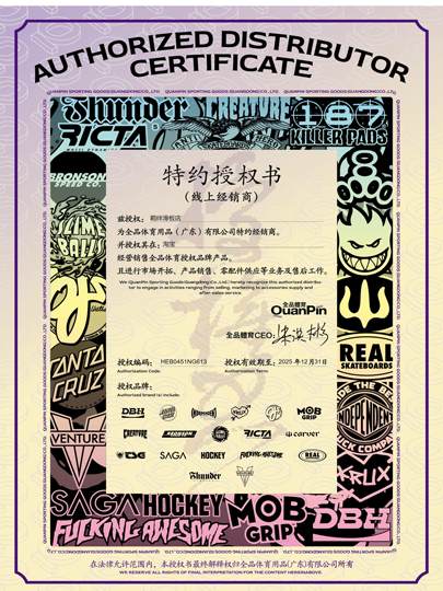 正品SantaCruz鬼手美国进口专业滑板板面 双翘板加拿大枫木送砂纸