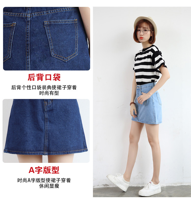 Hàn Quốc phiên bản của retro một từ denim váy màu xanh đậm cao eo là gói mỏng hip denim váy chiếc ô mới váy một từ váy nữ mẫu chân váy
