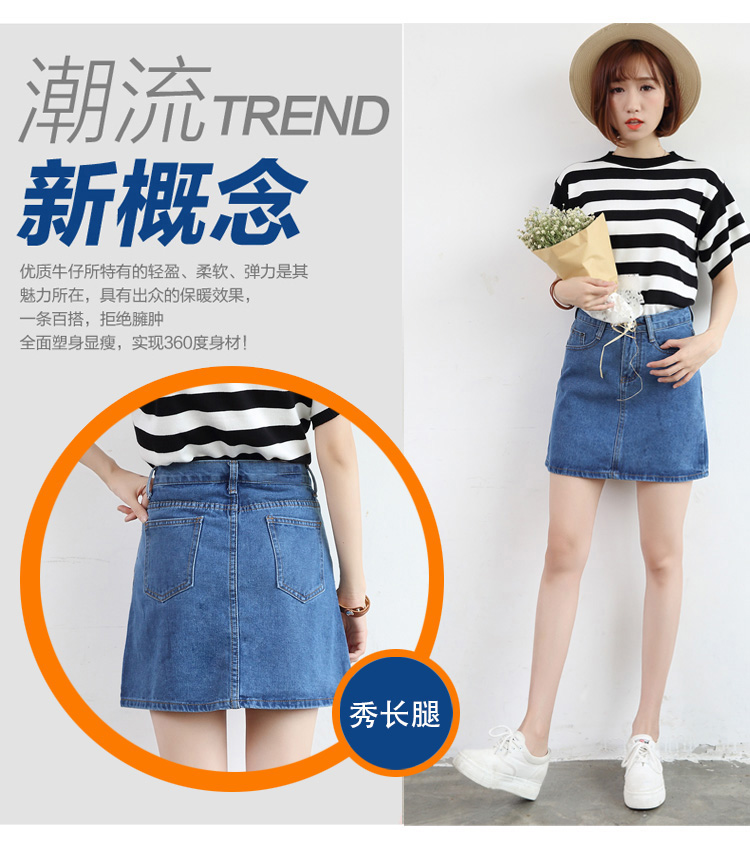 Hàn Quốc phiên bản của retro một từ denim váy màu xanh đậm cao eo là gói mỏng hip denim váy chiếc ô mới váy một từ váy nữ mẫu chân váy
