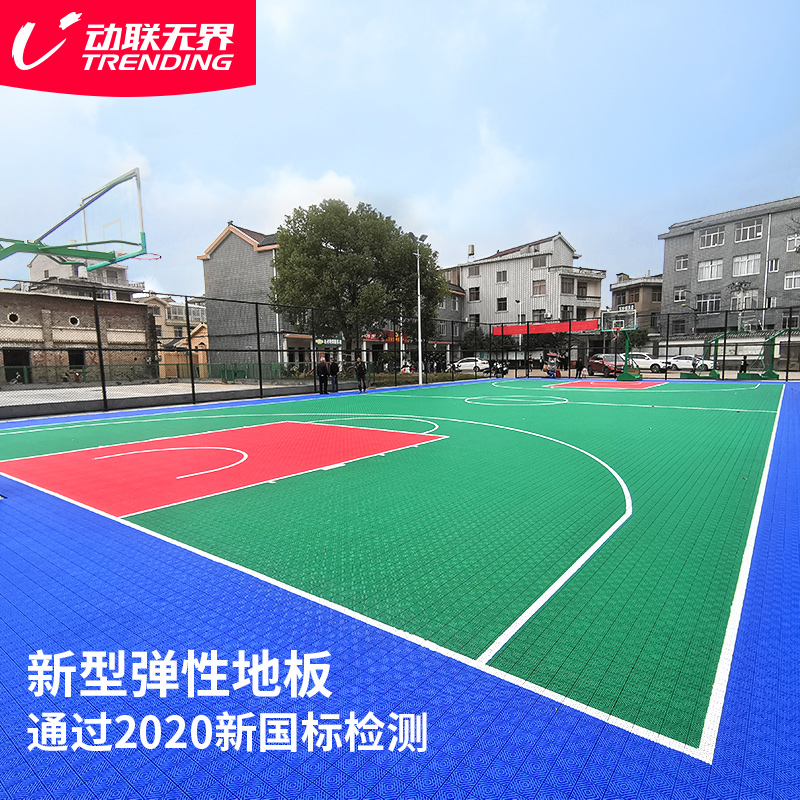 Outdoor suspended floor basketball court kindergarten suspended floor plastic outdoor sports half basketball mat