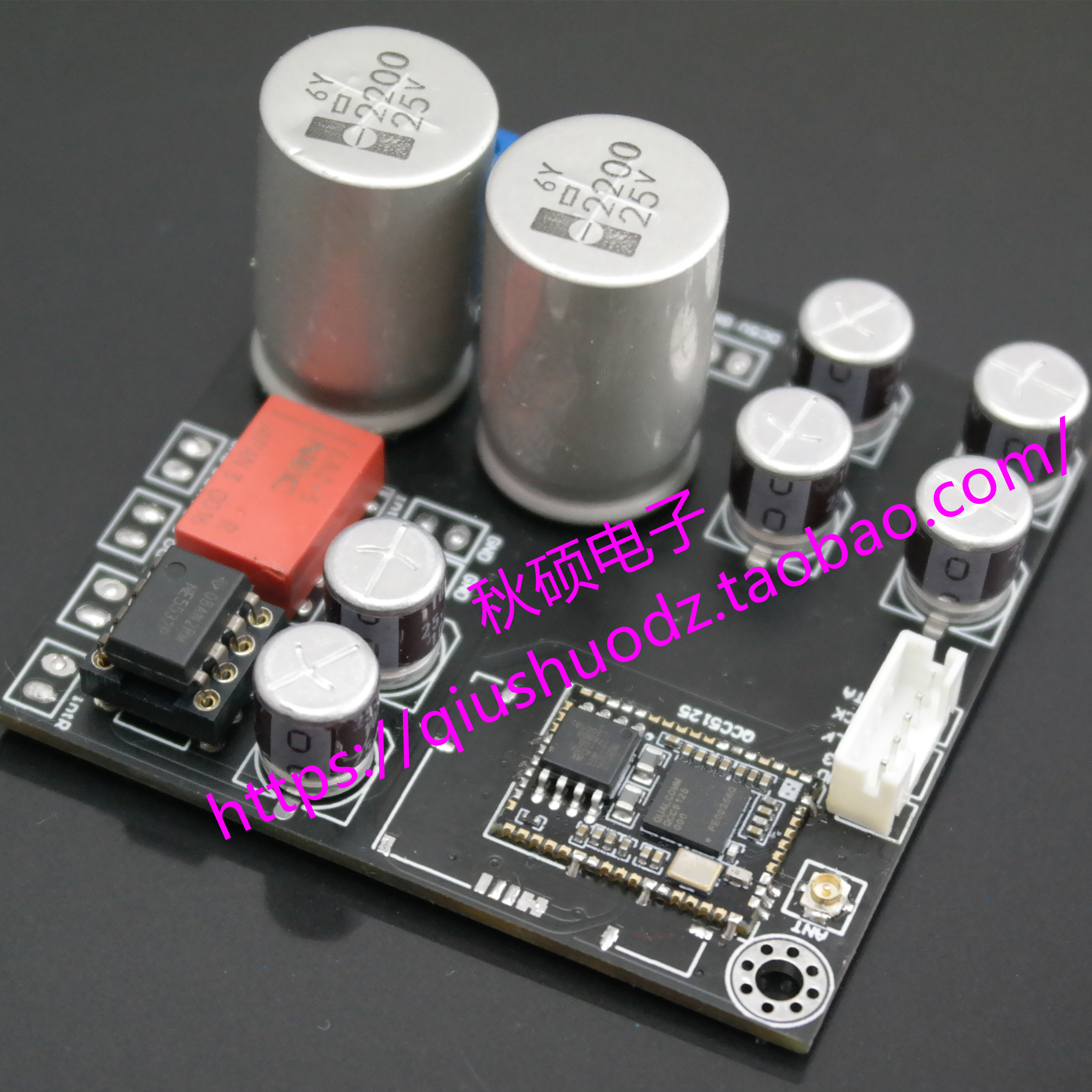 QCC5125 Bluetooth 5.0 Qualcomm 5.1 mobile phone wireless reception I2S decoding board ES9018K2M audio DAC