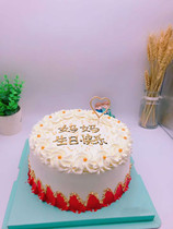 Mothers Day Mothers Birthday Cake Booking Intra-city Delivery Express Beijing Qingdao Weihai Yantai Guangzhou Shenzhen