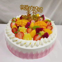 Birthday cake in the same city booking and distribution Shaoyang Daxiang Shuangqing District Wugang Xinshao Donglong Hui Donglong Hui Dongkou Suining Xinning