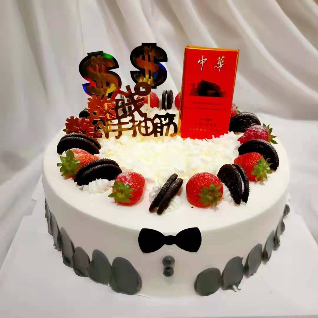 Father's Day Subscribe to Tongcheng Distribution Dad's birthday cake Wuhan Xiangyang Jingzhou Yichang Xiaojingmen Huanggang City