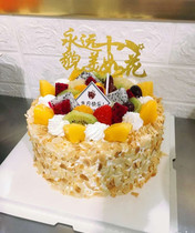 Birthday cake reservation in the same city express delivery Hezhou cake shop eight steps Zhaoping Fuchuan County Zhongshan delivery door-to-door