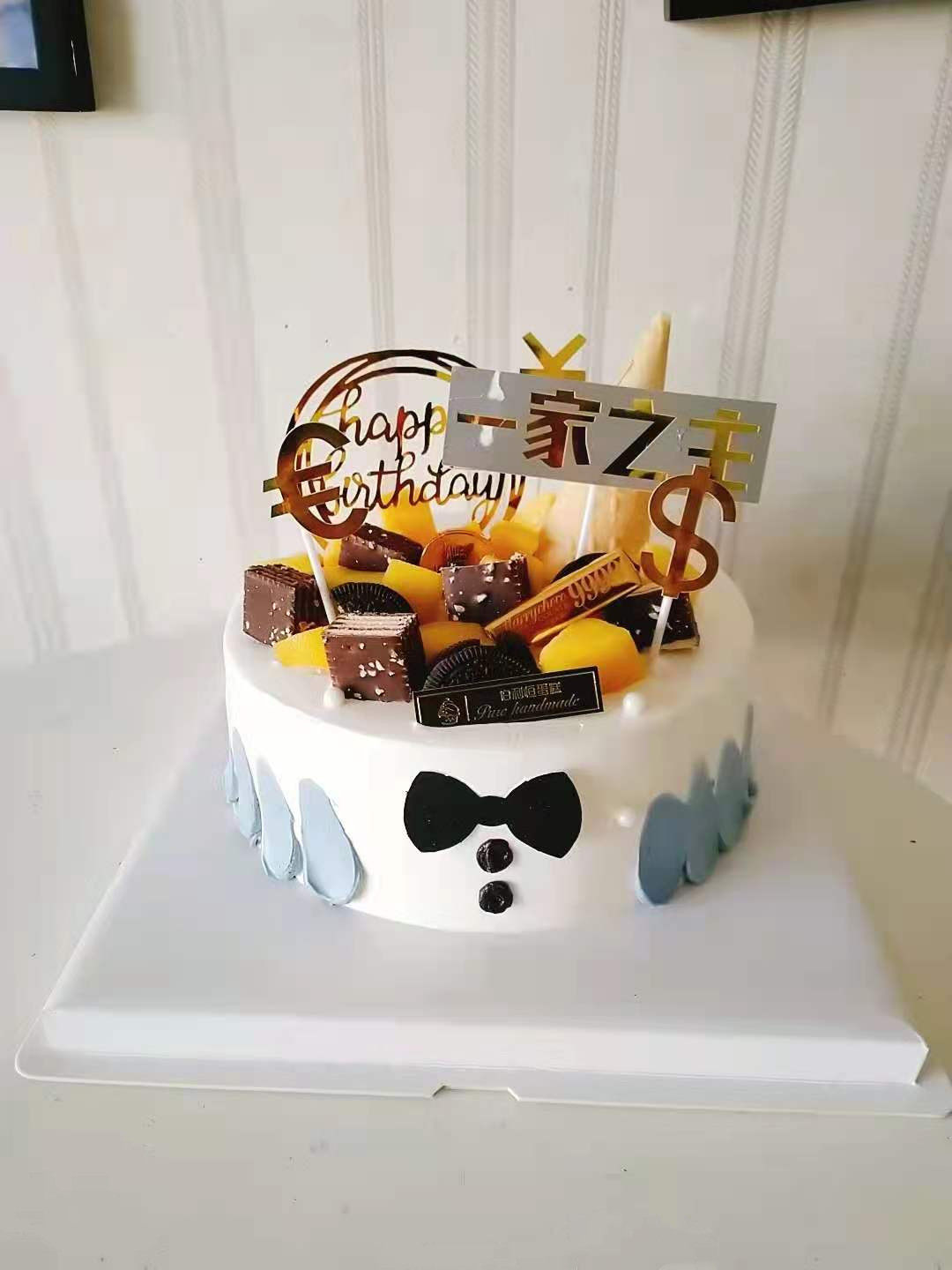 Father's Day Pre-order same-city delivery Dad birthday cake Nanchang Jingdezhen Pingxiang Jiujiang Xinyu Yingtan Ganzhou