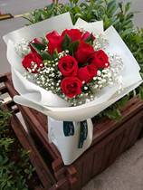 Yongzhou City orders flowers 11 red rose cold water beach area to send flowers zero mausoleum stores Ning Yuan Dongan flowers Tongcheng Distribution