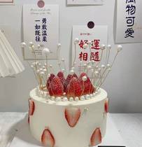 Strawberry Crown Birthday Cake Booking with City Distribution girlfriend lover Beijing Guangzhou Nanchang Tianjin Municipality