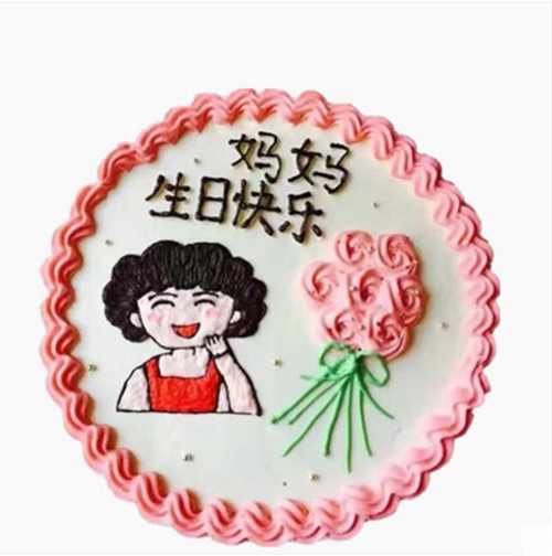 Send Mom's birthday cake Tongcheng Subscribe to Beijing's East City West City Chaoyang Fengtai Haidian District to distribute the door