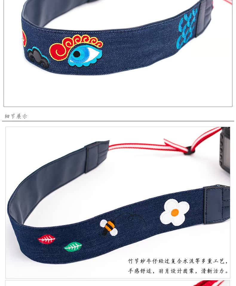 cao bồi Feathermoon camera SLR trở lại băng thông của một dây đeo máy ảnh vi nhiếp ảnh đơn Nikon Canon Leica Phổ cáp - Phụ kiện máy ảnh DSLR / đơn chân máy ảnh