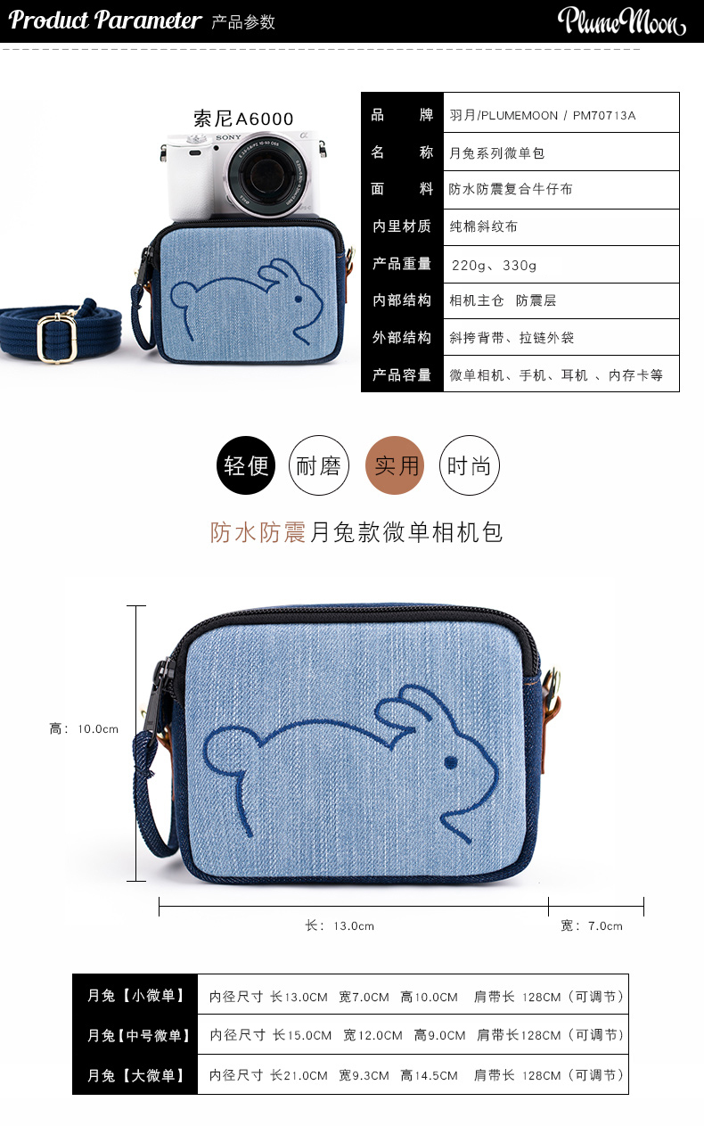 Feathermoon vi đơn túi máy ảnh Shoulder messenger túi thẻ Canon Fuji Sony A6000 nữ thương hiệu đáng yêu - Phụ kiện máy ảnh kỹ thuật số balo máy ảnh